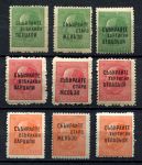 Болгария 1945 г. • Mi# 468-470 • сбор вторсырья • надпечатки полн. серия • MNH OG VF