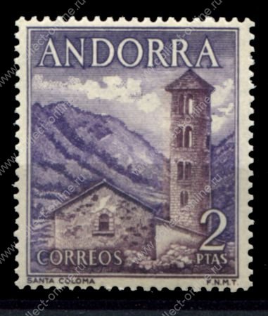 Испанская Андорра 1963 г. • Mi# 62 • 2 pt. • достопримечательности • Санта-Колома • MNH OG VF