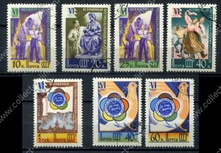 СССР 1957 г. • Сол# 2031-7 • 10 коп. - 1 руб. • Международный фестиваль молодежи и студентов • полн. серия • Used(ФГ) OG VF