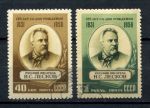 СССР 1956 г. • Сол# 1902-1903 • 40 коп. и 1 руб. • Н. С. Лесков • 125 лет со дня рождения • полн. серия • Used(ФГ) OG VF