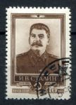 СССР 1954 г. • Сол# 1753A • 40 коп. • И. В. Сталин (1-я годовщина смерти) • лин. 12½ • Used(ФГ) OG VF