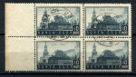 СССР 1934 г. • Сол# 455 • 10 коп. • Мавзолей В. И. Ленина • кв. блок • Used(ФГ) OG NH XF