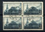 СССР 1934 г. • Сол# 455 • 10 коп. • Мавзолей В. И. Ленина • кв. блок • Used(ФГ) OG NH VF
