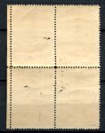 СССР 1935 г. • Сол# 519 • 3 коп. • Калинин (60-летие) • у станка • кв. блок • Used(ФГ)/** XF