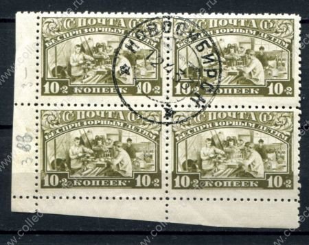 СССР 1930 г. • Сол# 351 • В помощь беспризорным детям • кв. блок • Used(ФГ) OG NH XF