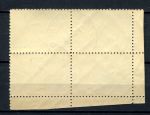 СССР 1930 г. • Сол# 351 • В помощь беспризорным детям • кв. блок • Used(ФГ) OG NH XF