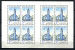 Чехословакия 1991 г. • Mi# KB 3097 • Архитектура • собор в Братиславе • мал. лист • MNH OG F-VF