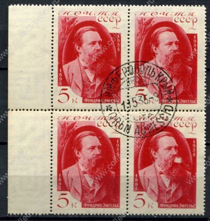 СССР 1935 г. • Сол# 510 • 5 коп. • Фридрих Энгельс • гашение Крым-Симферополь • кв. блок • Used(ФГ)/** VF