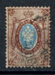 Россия 1866 г. • Сол# 21(Mi# 21x) • 10 коп. • 5-й выпуск(в.з. + горизонт. верже) • стандарт • Used F ( кат. - €2.50 )