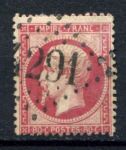 Франция 1862 г. • Iv# 24 • 80 c. • Император Наполеон III • стандарт • Used VF ( кат.- €80 )