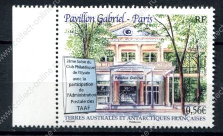 Французские Южные и Антарктические территории 2010 г. • Mi# 723 • €0.56 • Павильон Габриэль, Париж • MNH OG XF