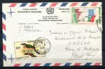 Мадагаскар 1968 г. • Mi# 500 • 100 fr. • птицы Африки • на коверте (во Францию) • Used VF
