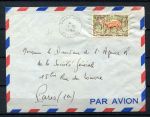 Сенегал 1962 г. • MI# 237 • 25 fr. • олень • на коверте(во Францию) • Used VF