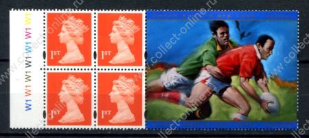 Великобритания 1999 г. • Gb# HB18 • Регби, чемпионат мира • сцепка из буклета • MNH OG VF