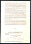 Франция 1986 г. • Иоанн Павел II • коллекционная карточка(шелкография), спецгашения XF