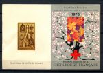 Франция 1975 г. • Iv# 1860-1861 • времена года • Для Красного Креста • буклет • MNH OG F-VF ( кат. - €10 )
