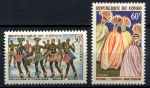 Народная Республика Конго 1964 г. • Mi# 45-46 • 30 и 60 fr. • туризм и фольклор • полн. серия • MNH OG VF