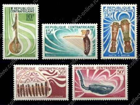 Центральноафриканская Республика 1970 г. • Sc# 120-124 • 10 - 130 fr. • местные музыкальные инструменты • полн. серия • MNH OG VF ( кат. - $12 )