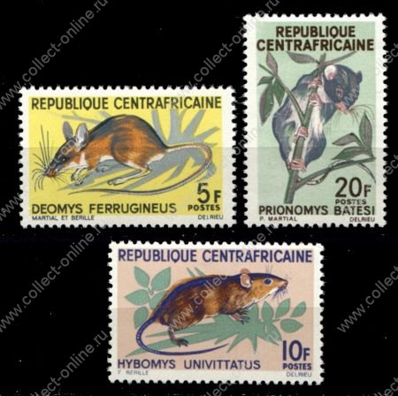 Центральноафриканская Республика 1966 г. • Sc# 73-75 • 5 - 20 fr. • фауна • грызуны • полн. серия • MNH OG VF ( кат. - $6 )
