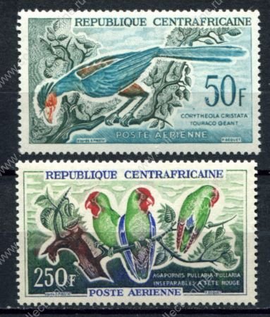 Центральноафриканская Республика 1962-1963 гг. • Sc# C-8 • 50 и 250 fr. • птицы • авиапочта • полн. серия • MNH OG VF ( кат. - $11 )