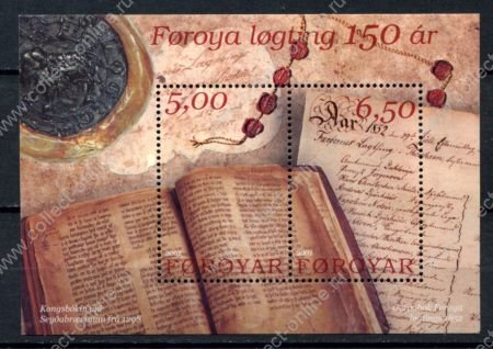 Фарерские о-ва 2002 г. • Mi# Block 13 • 150-летие местного парламента • блок • MNH OG VF