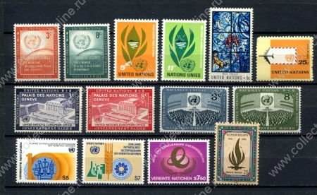 ООН 195х -198х гг. • лот 14 марок • MH/MNH OG VF