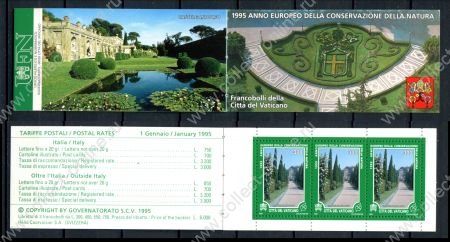 Ватикан 1995 г. • Mi# 1146-1149 • 300 - 750 L. • Год охраны природы • буклет(3 серии) MNH OG VF ( кат. - €9 )