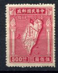 Китай • Sc# 762 • $500 • 2-я годовщина присоединения Тайваня, карта Тайваня • MNH OG VF
