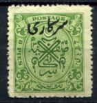 Индия • Хайдарабад 1947 г. • Gb# O47 • 8 p. • надпечатка • служебный выпуск • MH OG VF