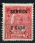 Индия • Траванкор 1943 г. • Gb# O106 •  2 ca. на 1½ ch. • надпечатка нов. номинала • служебный выпуск • MNG VF