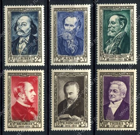 Франция 1952 г. • Iv# 930-935 • Знаменитые французы • XIX век • полн. серия • MNH OG VF ( кат. - €60 )