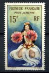 Французская Полинезия 1964 г. • Sc# C30 • 15 fr. • таитянская танцовщица • авиапочта • Used VF