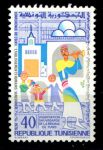 Тунис 1976 г. Sc# 680 • 40 c. • Конференция ООН, Ванкувер • MNH OG VF