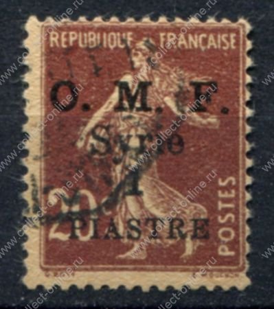 Сирия 1920-1922 гг. • Iv# 60 • 1 pi. на 20 c. • надпечатка "O.M.F." • Used F-VF