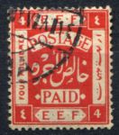 Палестина 1918 г. • Gb# 8 • 4 m. • Британский мандат Лиги Наций • Used VF