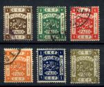 Палестина 1918 г. • Gb# 5 .. 11 • 1 m.//2 pi. • Британский мандат Лиги Наций • 6 марок • Used VF