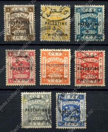 Палестина 1922 г. • Gb# 71 .. 80 • 1 .. 13 m. • Британский мандат Лиги Наций • 8 марок • Used VF