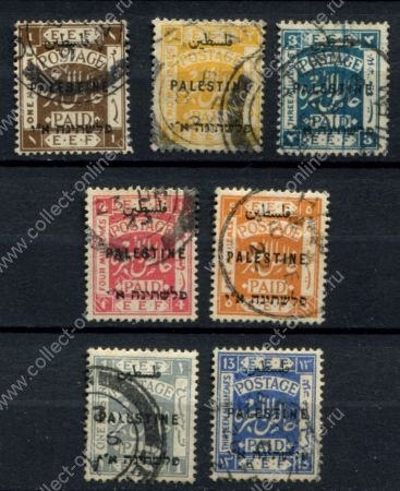 Палестина 1922 г. • Gb# 71 .. 80 • 1 .. 13 m. • Британский мандат Лиги Наций • 7 марок • Used VF