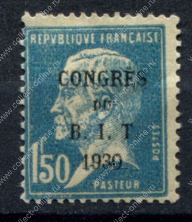 Франция 1930 г. • Iv# 265 • 1.50 fr. • Конгресс Международной организации труда • MH OG F-VF ( кат. - €22 )