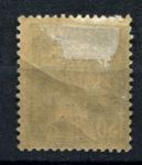 Франция 1930 г. • Iv# 265 • 1.50 fr. • Конгресс Международной организации труда • MH OG F-VF ( кат. - €22 )