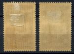 Франция 1938 г. • Iv# 386-387 • сбор на памятник французской пехоте • полн. серия • MNH OG VF (кат. - €19 )