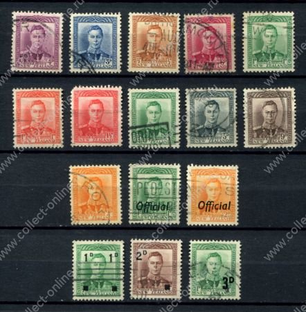Новая Зеландия 1937-1952 гг. • Георг VI подборка 16 разных марок, стандарт • Used F-VF