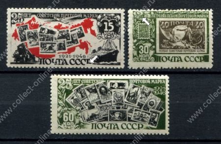 СССР 1946 г. • Сол# 1087K,1088K,1089 • 15 - 60 коп. • 25-летие первой советской марки • разновидности! • полн. серия • MLH OG VF