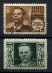 СССР 1946 г. • Сол# 1053-4 • 30 и 60 коп. • Максим Горький (10 лет со дня смерти) • полн. серия • Used(ФГ) OG NH VF
