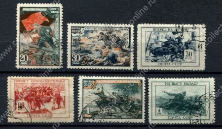 СССР 1945 г. • Сол# 966-71 • 20 коп. - 1 руб. • Великая Отечественная Война • полн. серия • Used VF