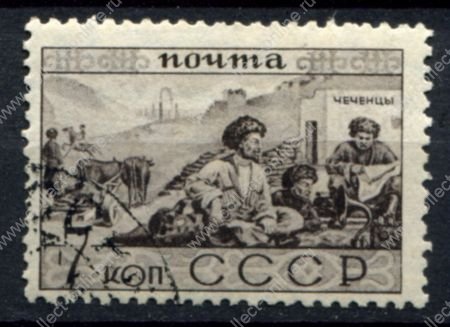 СССР 1933 г. • Сол# 417 • 7 коп. • Народности СССР • чеченцы • Used VF