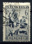 СССР 1933 г. • Сол# 416 • 6 коп. • Народности СССР • буряты • Used(ФГ) OG VF