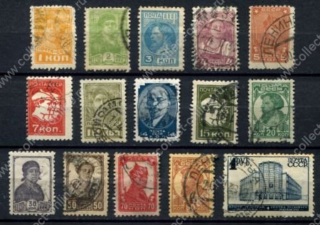 СССР 1929-1941 гг. • Сол# 314-328 • 1 коп. - 1 руб. (15 марок) • стандарт • Used F-VF