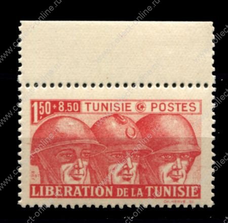 Тунис 1944 г. • Iv# 249 • 1.50+8.50 fr. • Освобождение союзными войсками • MNH OG XF