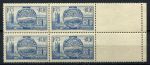 Франция 1938 г. • Iv# 400(Mi# 431) • 1.75 fr. • Визит короля Георга VI во Францию • кв. блок • MNH OG XF+